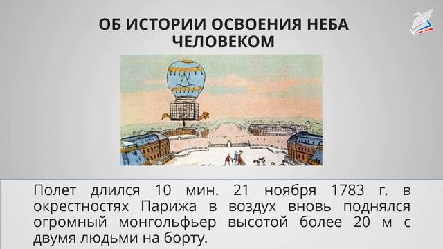 Что заставляет вращаться винт-пропеллер? Можно ли соединить детали без соединительных материалов? смотреть онлайн