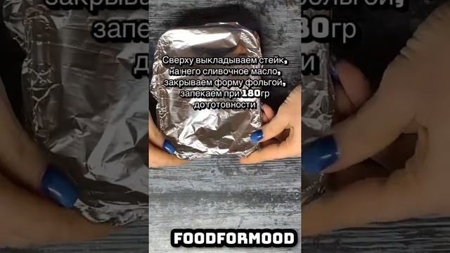 Красная рыба запечённая под соусом песто смотреть онлайн