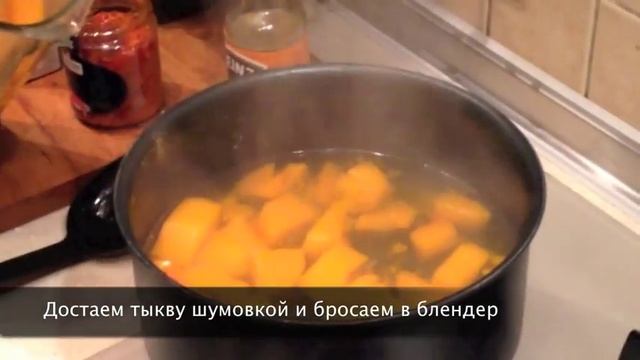 Stanisheffska - Суп-пюре из тыквы (острый) смотреть онлайн