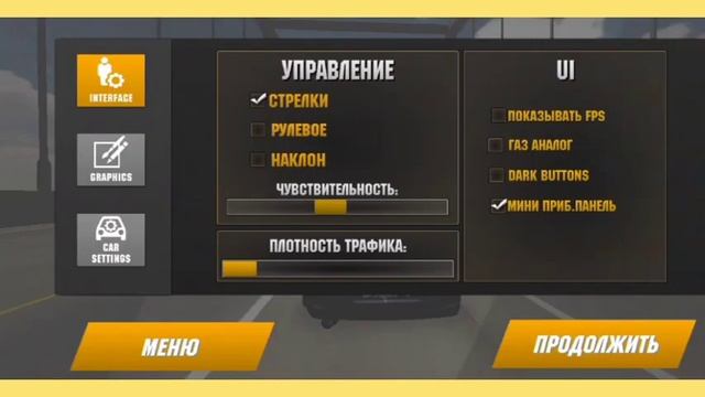 ?САМАЯ ТОПОВАЯ ДРИФТ НАСТРОЙКА ДЛЯ TOYOTA SUPRA  Car Parking Multiplayer