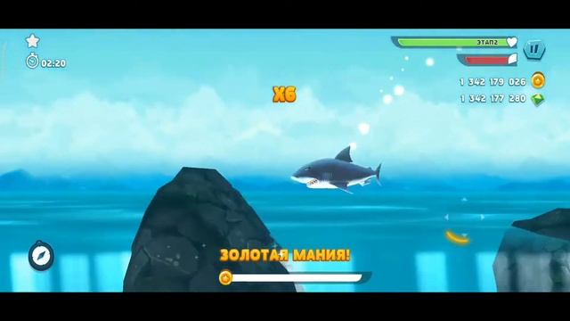 ?Hungry Shark Evolution #5 (Белая Акула)? смотреть онлайн