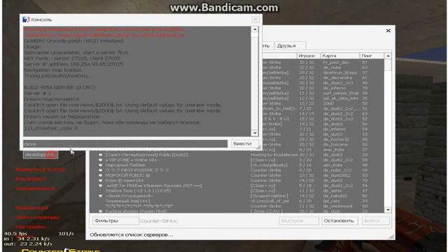 ●Плюшки для CS- 1.6● смотреть онлайн