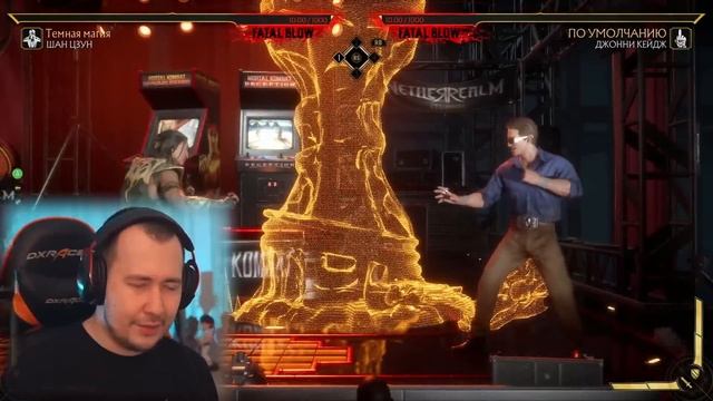 Самая лютая Комба за Шан Цзуна в Mortal Kombat 11! смотреть онлайн