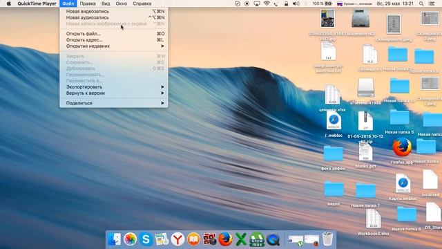 как снимать видео на MacBook Air/Pro и тд. смотреть онлайн