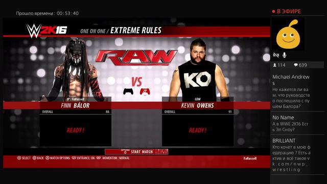 Стрим 15.10.2016 (WWE 2K16) смотреть онлайн