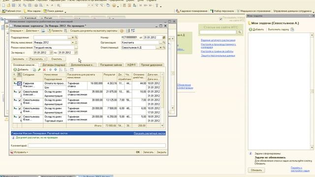 Учим Делать Красиво