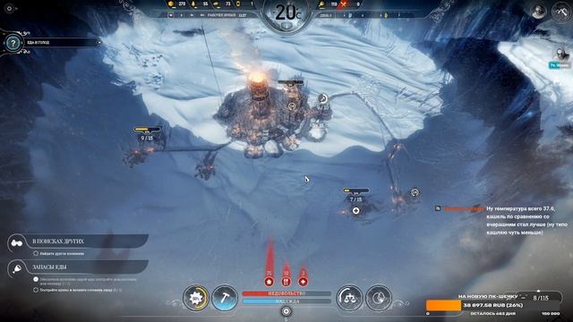 ГАЛОПОМ ПО ЕВРОПАМ! | Серия 1 | Frostpunk смотреть онлайн