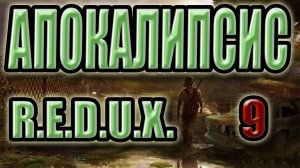 СТАЛКЕР: Апокалипсис#9.ПОИСК ДРУГА БУДУЛАЯ,6 ДАГГЕРОВ,КОНТЕЙНЕР С АРТЕФАКТАМИ ДЛЯ ЛИСА,ПРОРЫВ К ЧАЭС