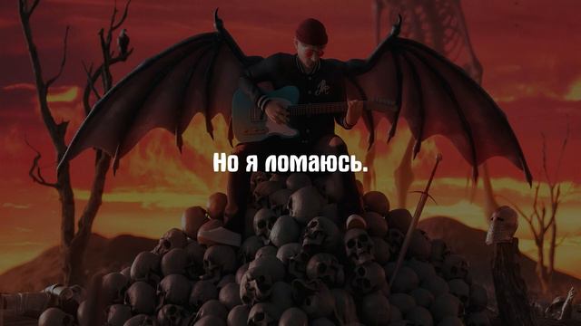 Josh A - TRAUMA [RUS SUB/Перевод] смотреть онлайн
