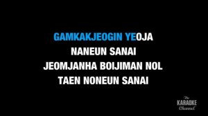 Gangnam Style in the Style of «PSY» karaoke video with lyrics (no lead vocal)