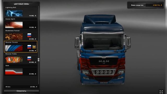 Обзор DLC "Russian Paint Jobs Pack" смотреть онлайн