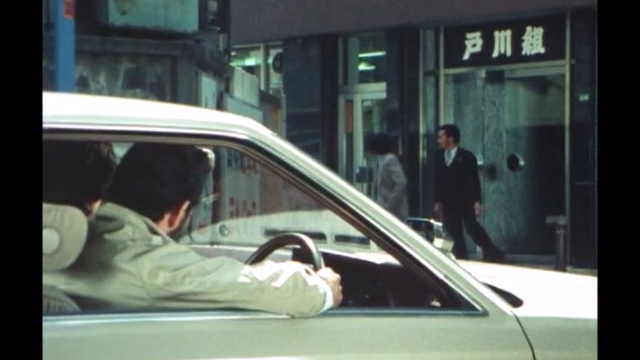 太陽にほえろ！ 第461話 ドックのつぶやき смотреть онлайн