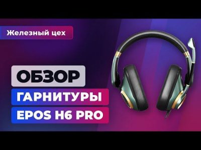 Игровые новости и обзоры