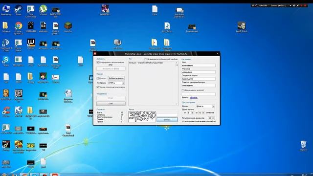 КАК ОЧЕНЬ БЫСТРО СОЗДАВАТЬ АККАУНТЫ @MAIL.RU И ТД.. смотреть онлайн