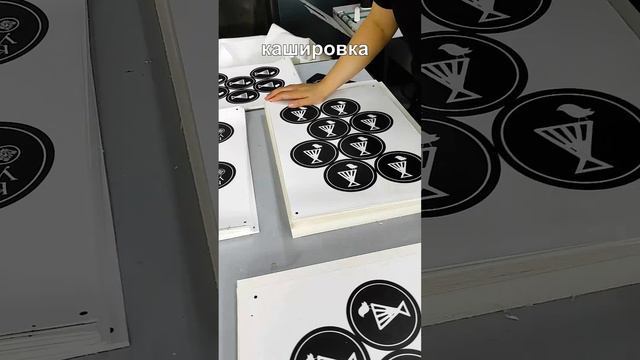 Вы знали как делают подставки под пиво ? Бирдекели или костеры оригинальные называния этой продукции смотреть онлайн