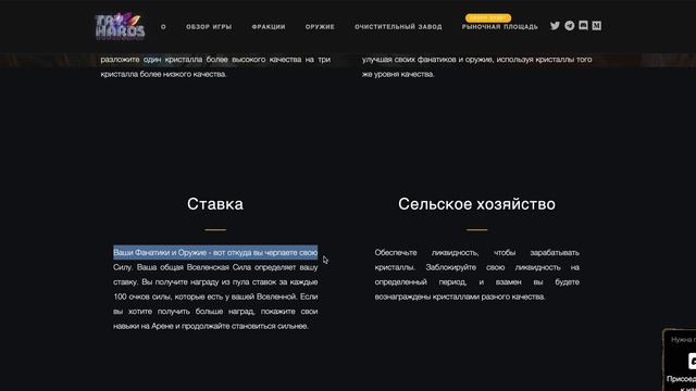 Try Hards - top NFT игра в 2021, самый ожидаемый проект, free to play, play to earn смотреть онлайн