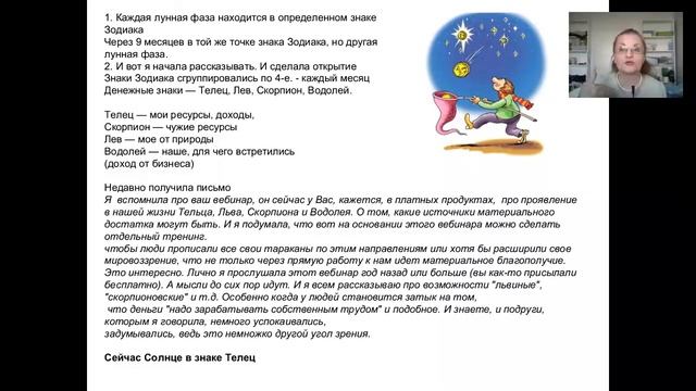 Сколько раз в году думать о деньгах смотреть онлайн