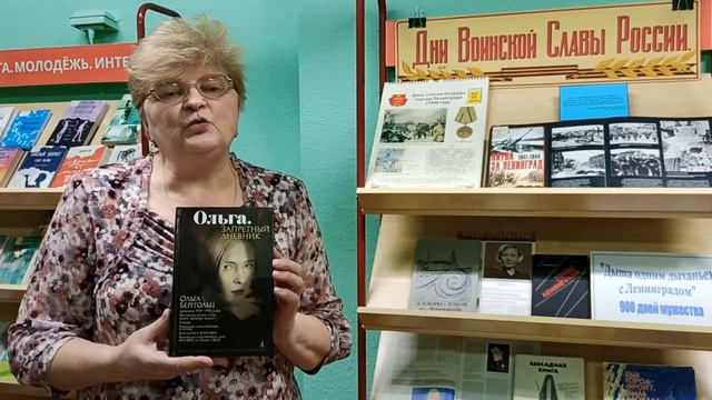 "Слушай, страна, говорит Ленинград!" смотреть онлайн