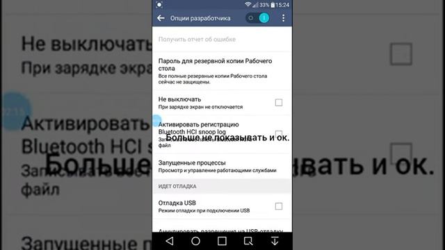 Ускоряем любой телефон. Проще простого! смотреть онлайн