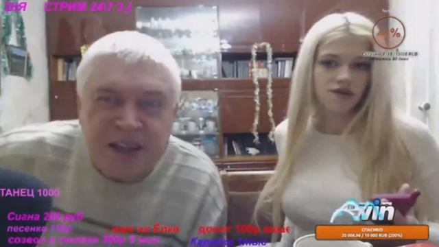 Стрим с Геннадием Гориным смотреть онлайн