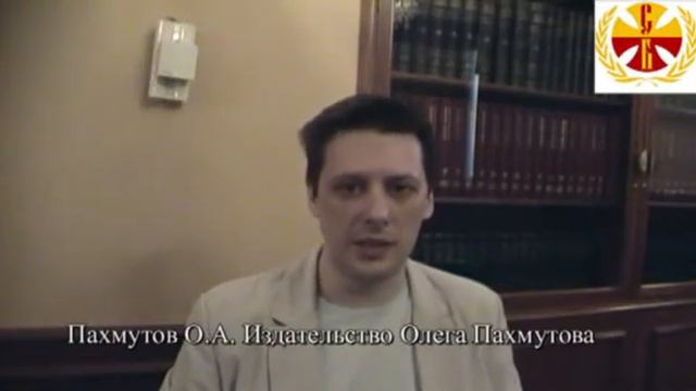 Круглый стол по актуальным вопросам бонистики. Пахмутов Олег смотреть онлайн