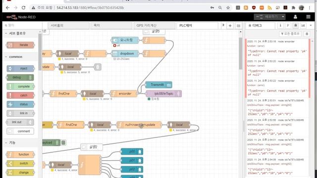 [WiFi] 와이파이를 이용한 PLC 제어 (7) AWS+mongoDB+MQTT+Node-RED [두원공과대학교 AI융합과 김동일교수] 2.18 смотреть онлайн