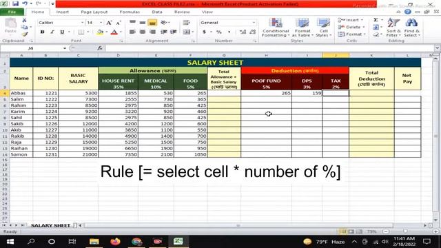 How to create a salary sheet in excel смотреть онлайн