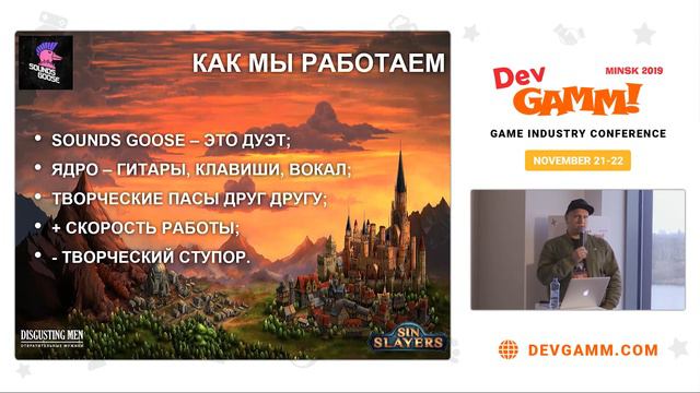 Петр Сальников (Sounds Goose) – Чинный саундтрек на подножном корме смотреть онлайн