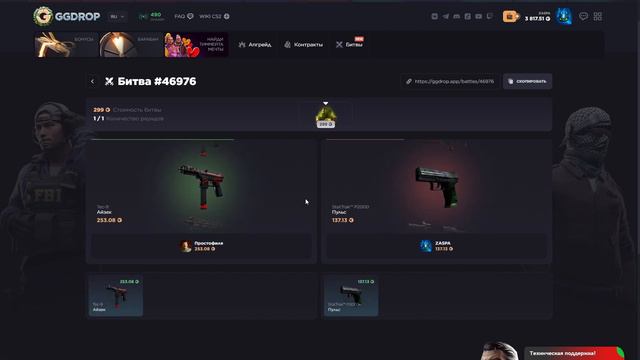 ЧЕСТНАЯ ПРОВЕРКА GGDROP В 2024 ГОДУ | С 5.000₽ ДО НОЖА ЗА 30.000₽ ПО ЭТОЙ СЕКРЕТНОЙ ТАКТИКЕ…