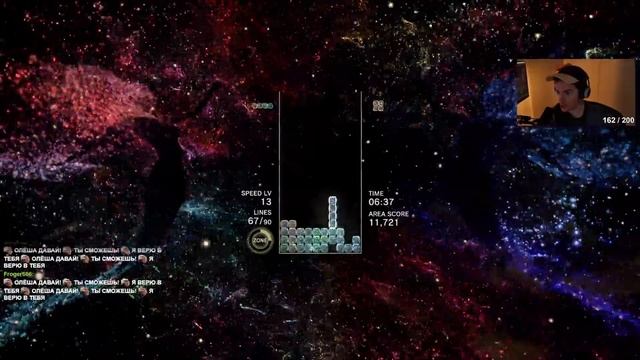 Олёша прошёл тетрис | Tetris Effect
