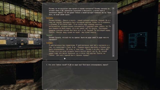 S.T.A.L.K.E.R- Контракт на новую жизнь #6 Финал. смотреть онлайн