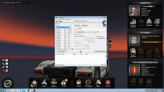 ETS 2 | Как накрутить деньги/опыт в игре EuroTruckSimulator 2? смотреть онлайн