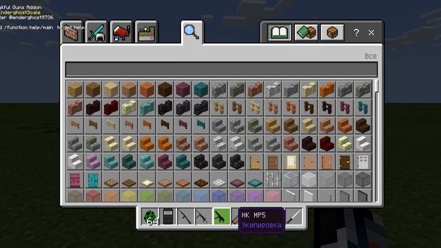 НОВЫЙ МОД 500+ НОВЫХ ОРУЖИЙ МОБОВ И БРОНИ ДЛЯ МАЙНКРАФТ ПЕ 1.16 ОБЗОР МОДОВ MCPE ОБНОВА МОДА смотреть онлайн