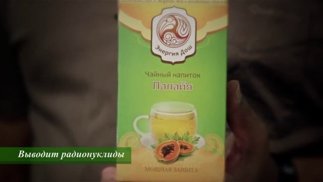 Чайный напиток из листьев папайя   мощная защита на всех уровнях