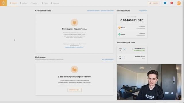 Как начать майнить на домашнем компьютере в 2022 году смотреть онлайн