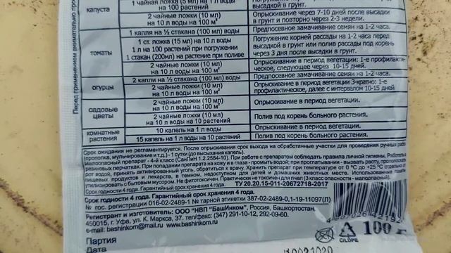 Помидорно-перечная теплица, начало... смотреть онлайн