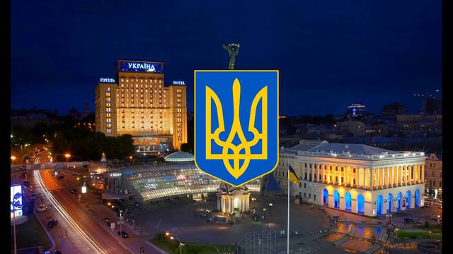 Гимн Украины смотреть онлайн
