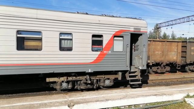 Ж/Д станция 