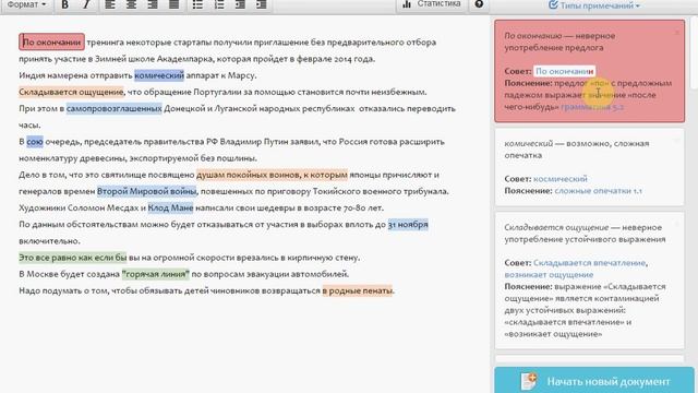 Литера5, обзор системы смотреть онлайн