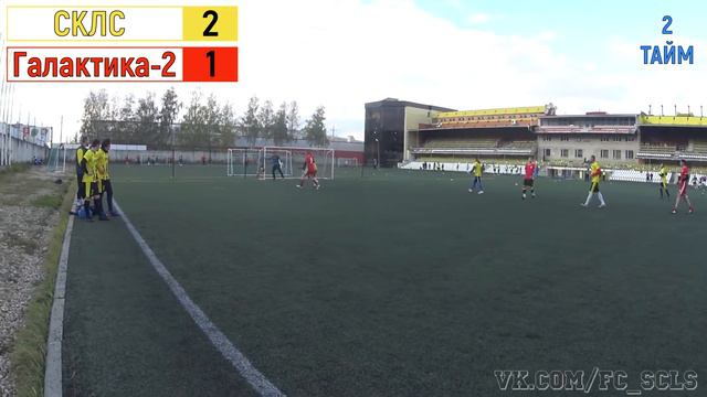 Галактика 2 СКЛС 2 тайм смотреть онлайн