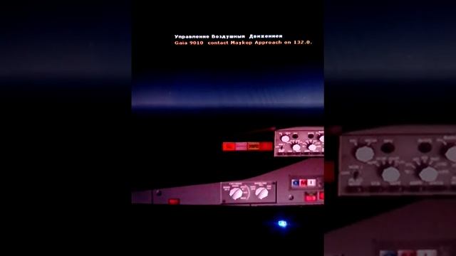 Microsoft Flight Simulator 2004 обзор