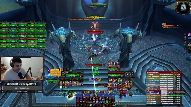 WoW 3.3.5-SERVER ISENGARD!РЕЙДЫ 25 ХМ НА ФУЛ!✓ смотреть онлайн