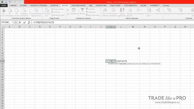 Урок 8 Статистические функции Excel часть 2 смотреть онлайн