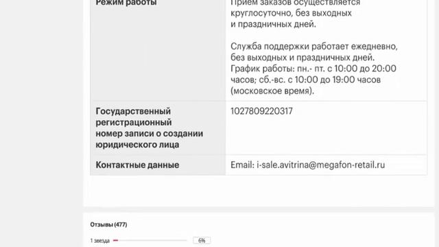 Смартфон Apple iPhone 12 64GB Ростест, доставка от 2 дней смотреть онлайн