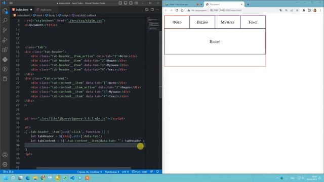 Jquery tabs Kalem co смотреть онлайн