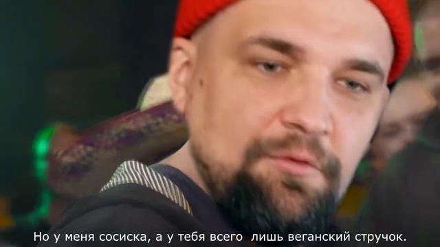 Hack Music - VERSUS - Дуров (Веган) VS Баста (Мясоед) смотреть онлайн