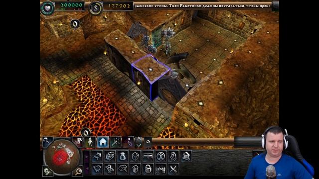 ИРИСКИ \ СЫНОВЬЯ КОРОЛЯ ? Dungeon Keeper 2 #19 смотреть онлайн