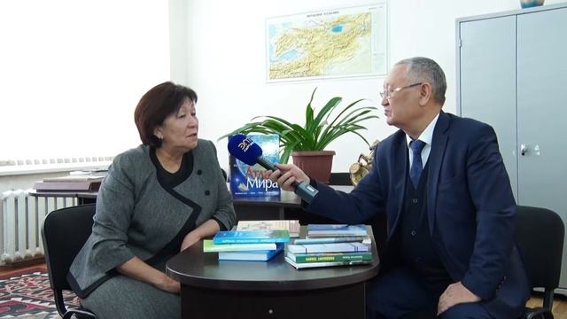 География кафедрасы смотреть онлайн