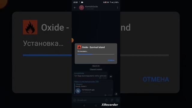Читы 7Tools + Гугл вход смотреть онлайн