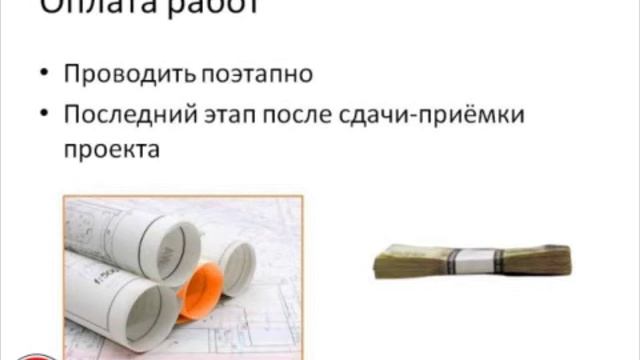 Дизайн проект,- договор, смета. смотреть онлайн